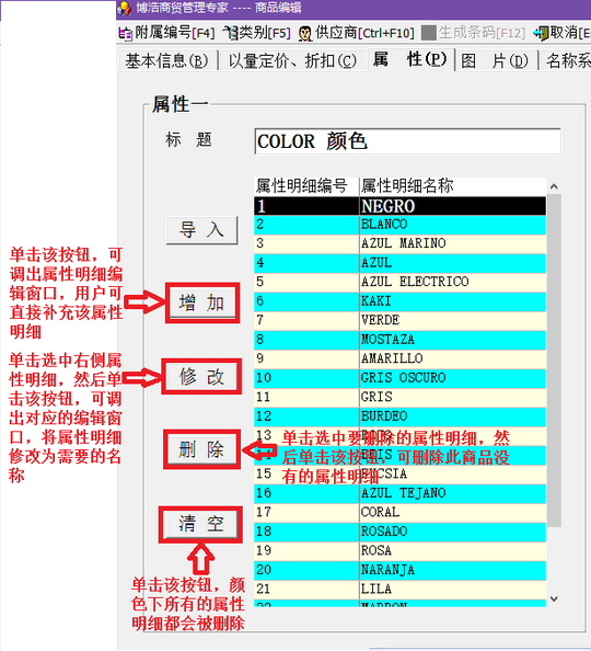 QQ截图20190708152429