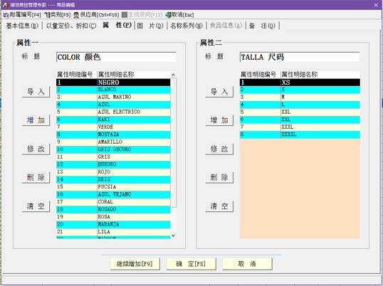 QQ截图20190708152720